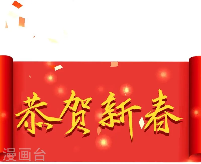 新春特辑59