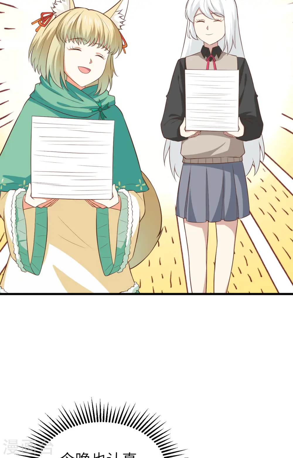 第273话45