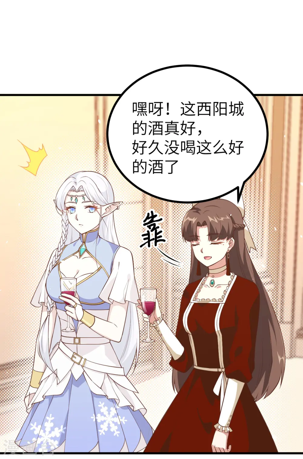第167话22