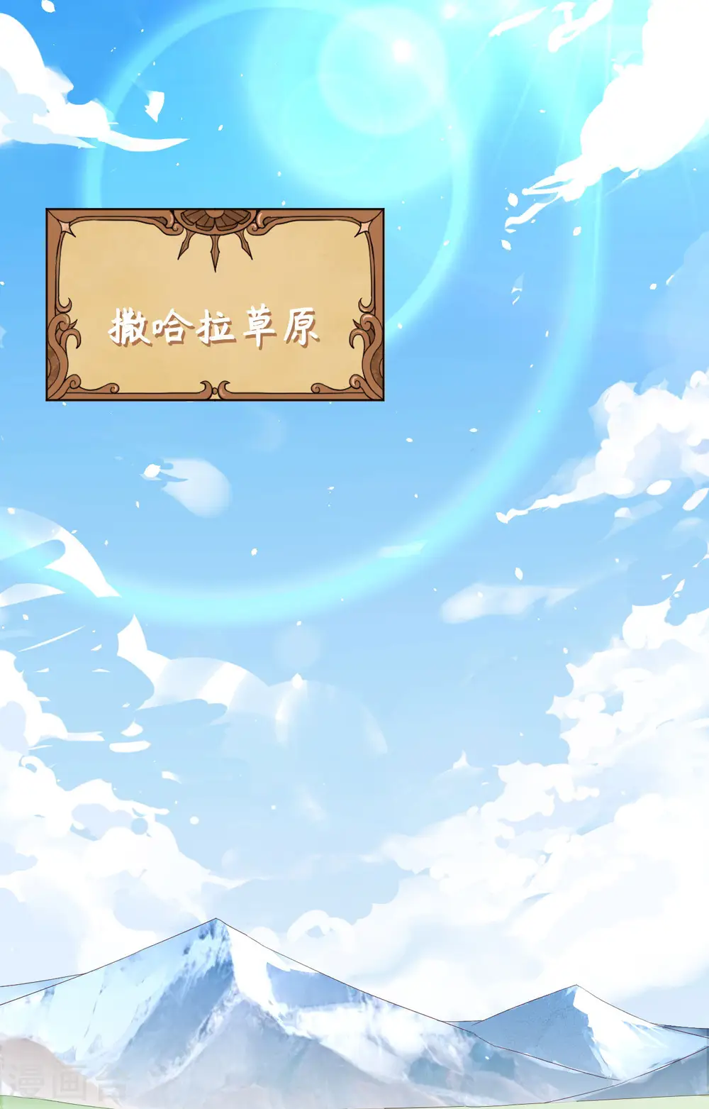 第264话1