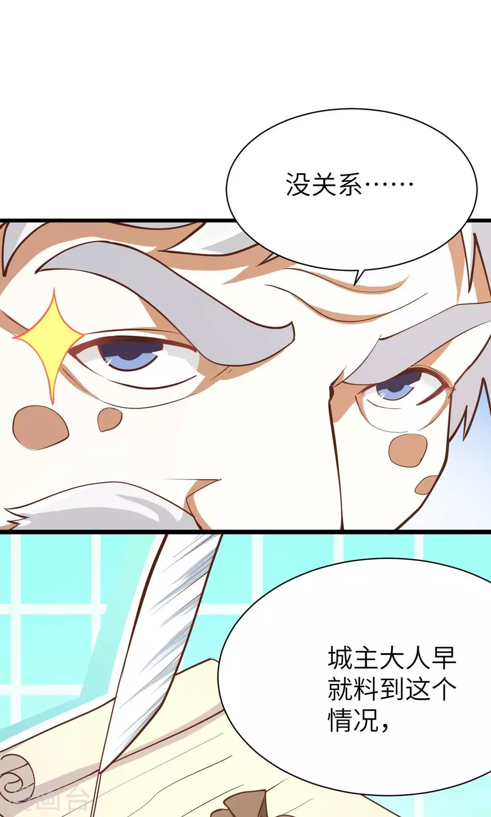 第73话15