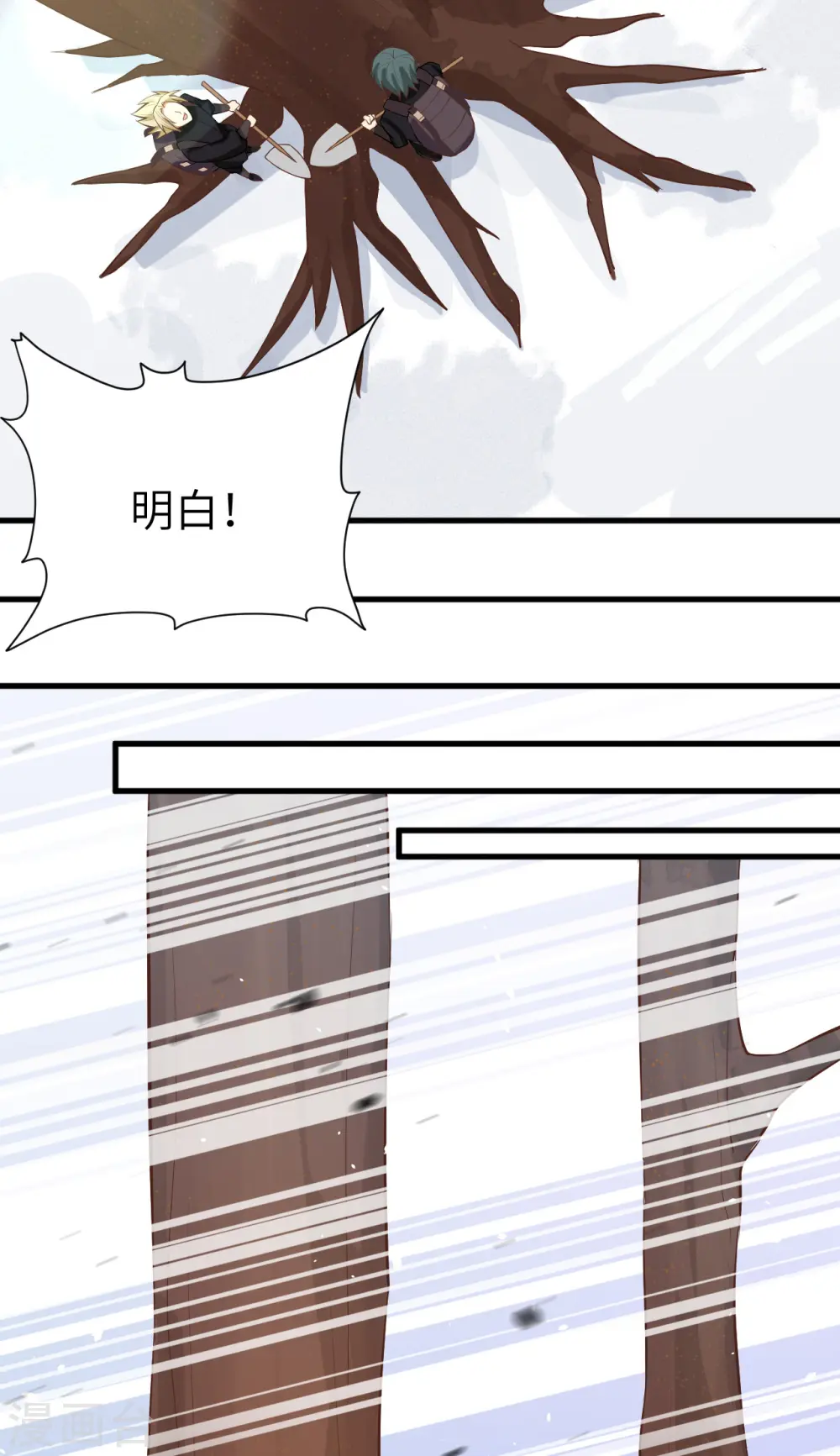 第115话28