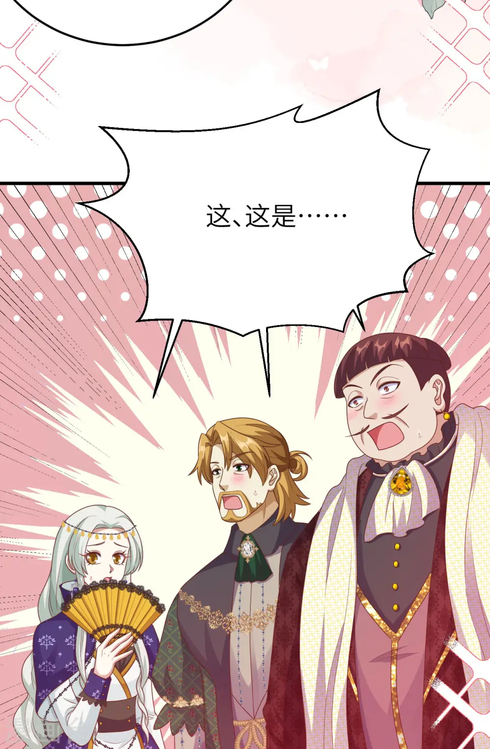 第436话61