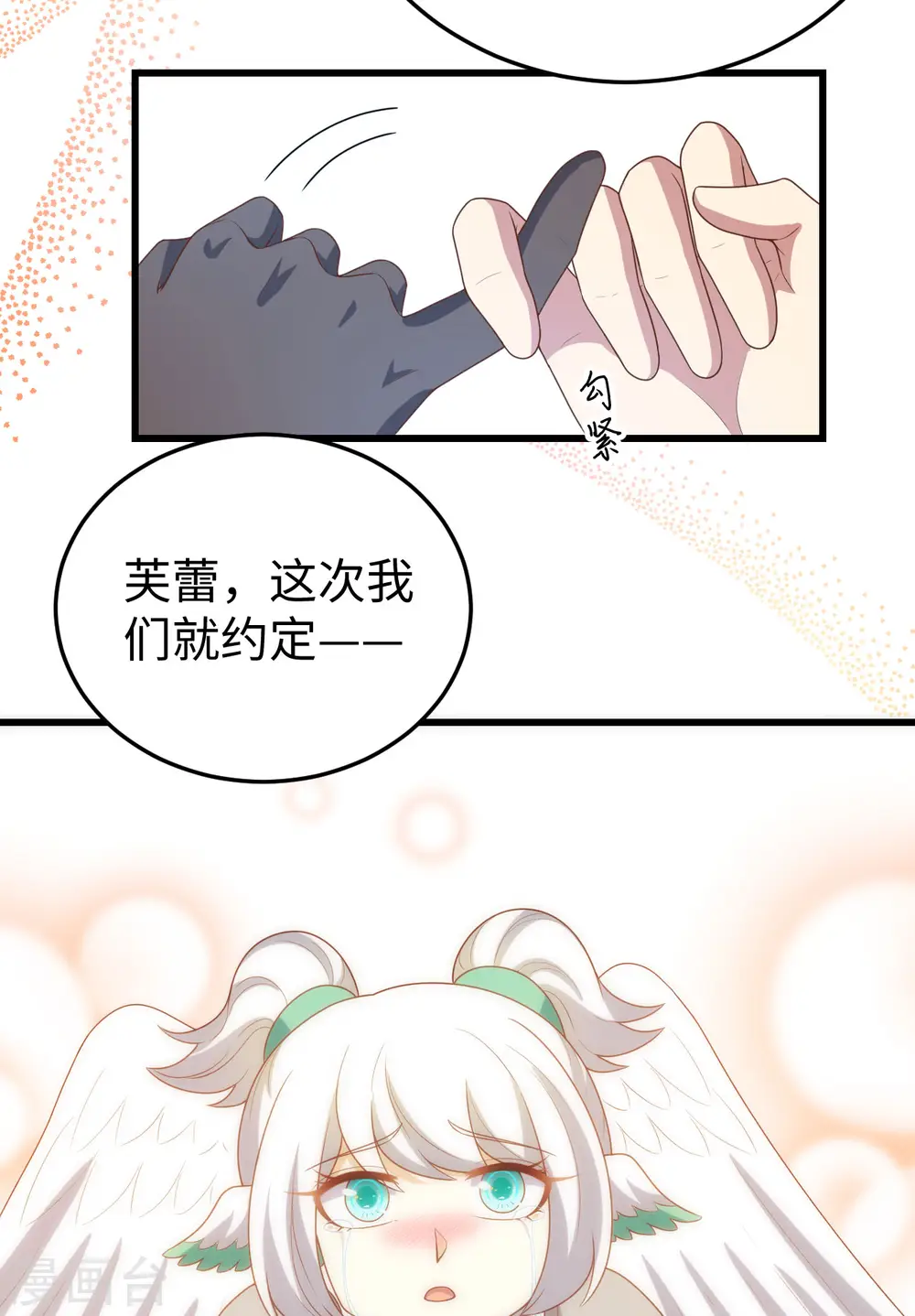 第419话19