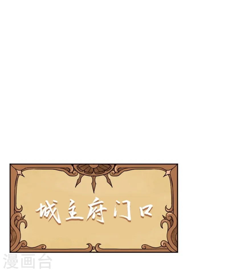 第124话10