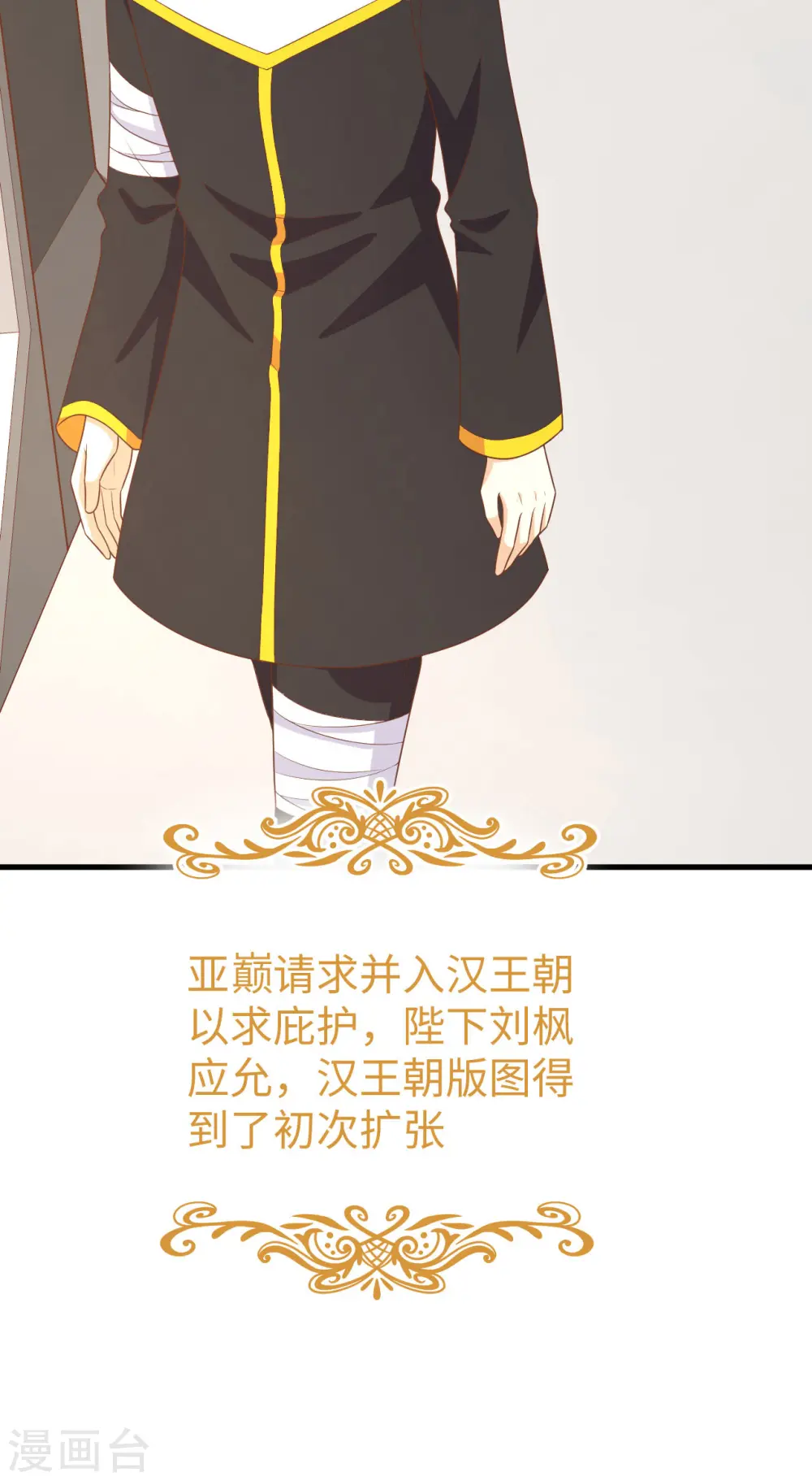 第400话48