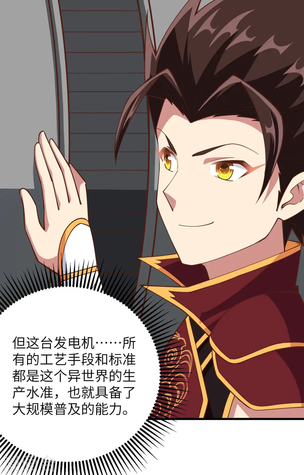 第305话9
