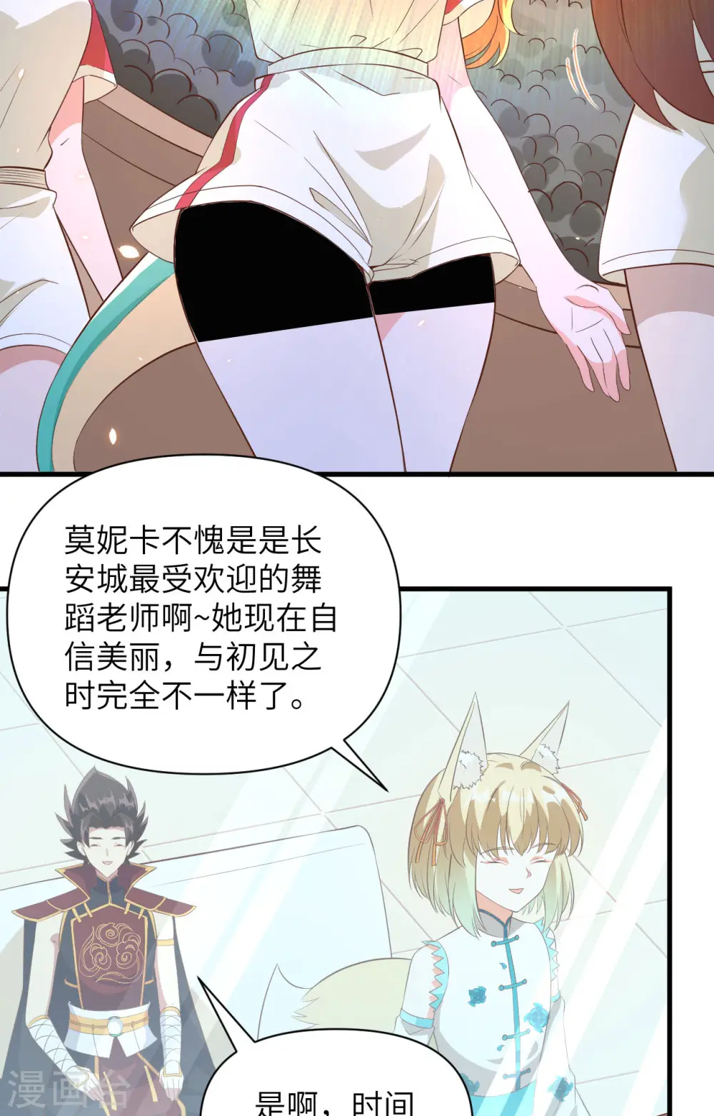 第333话12