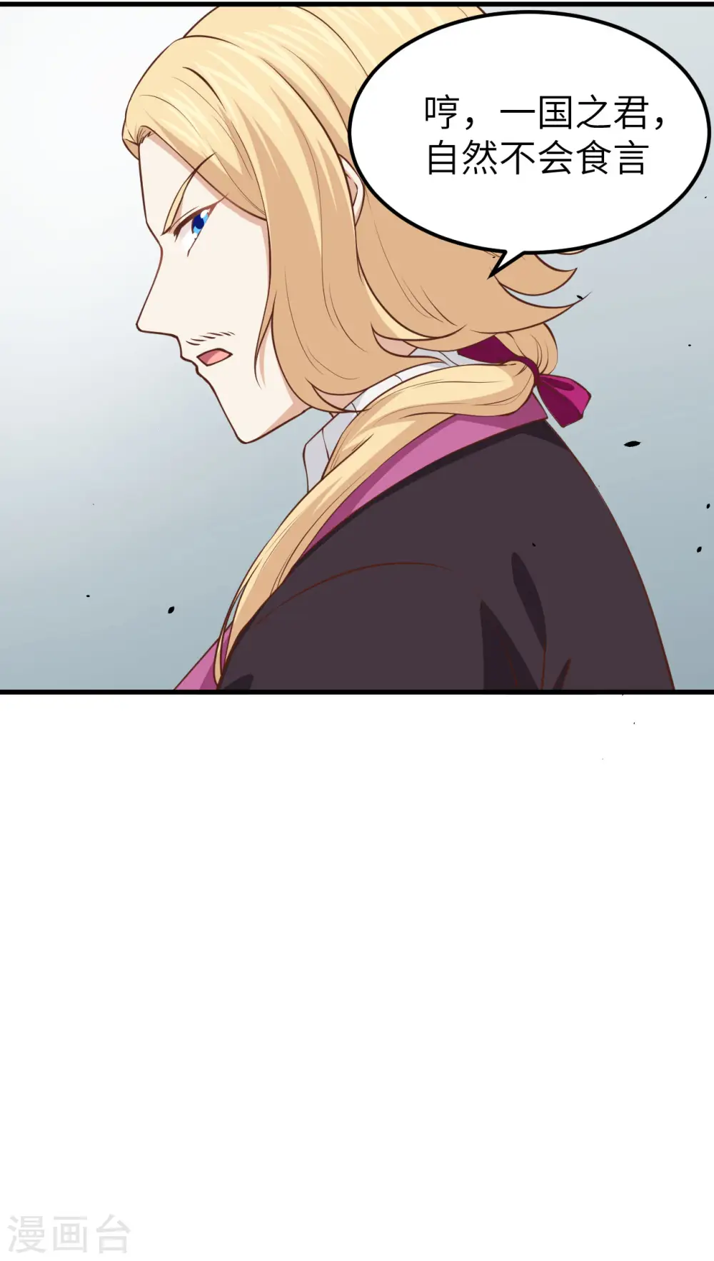 第170话34