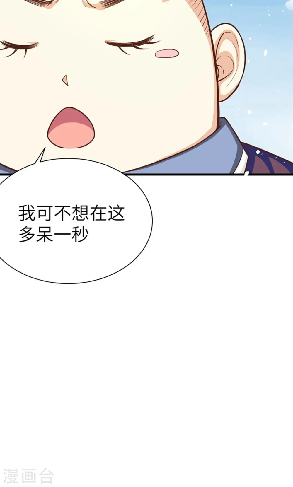 第39话10