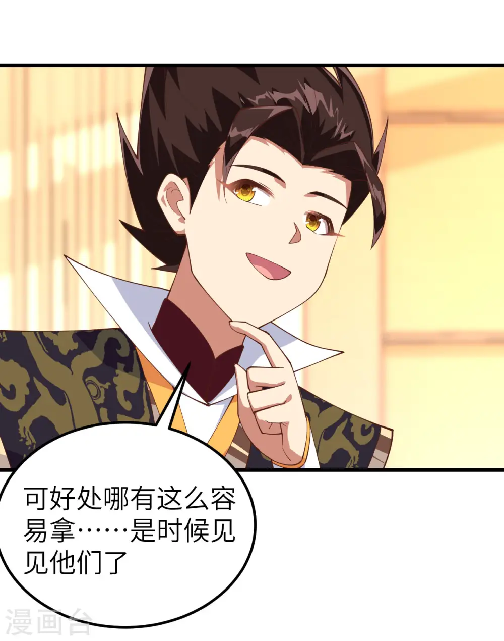 第277话15