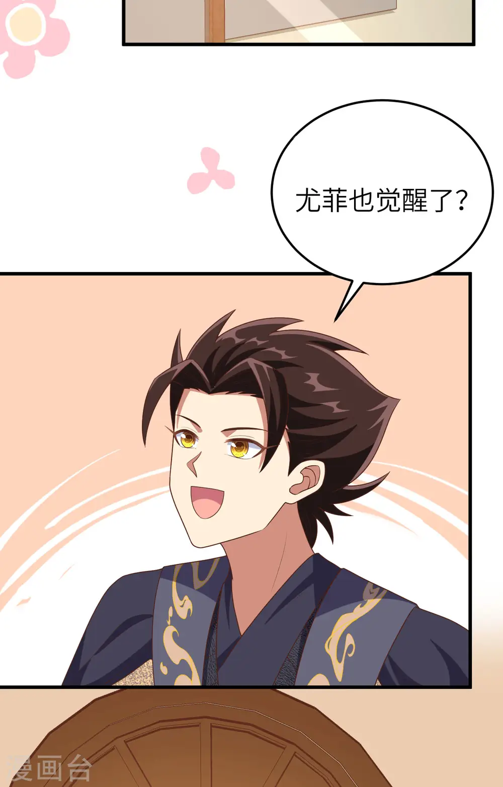 第385话55