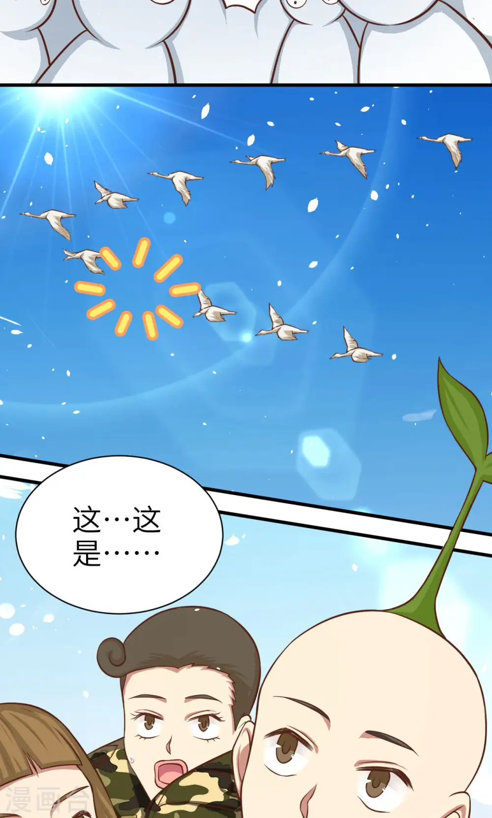 第36话41