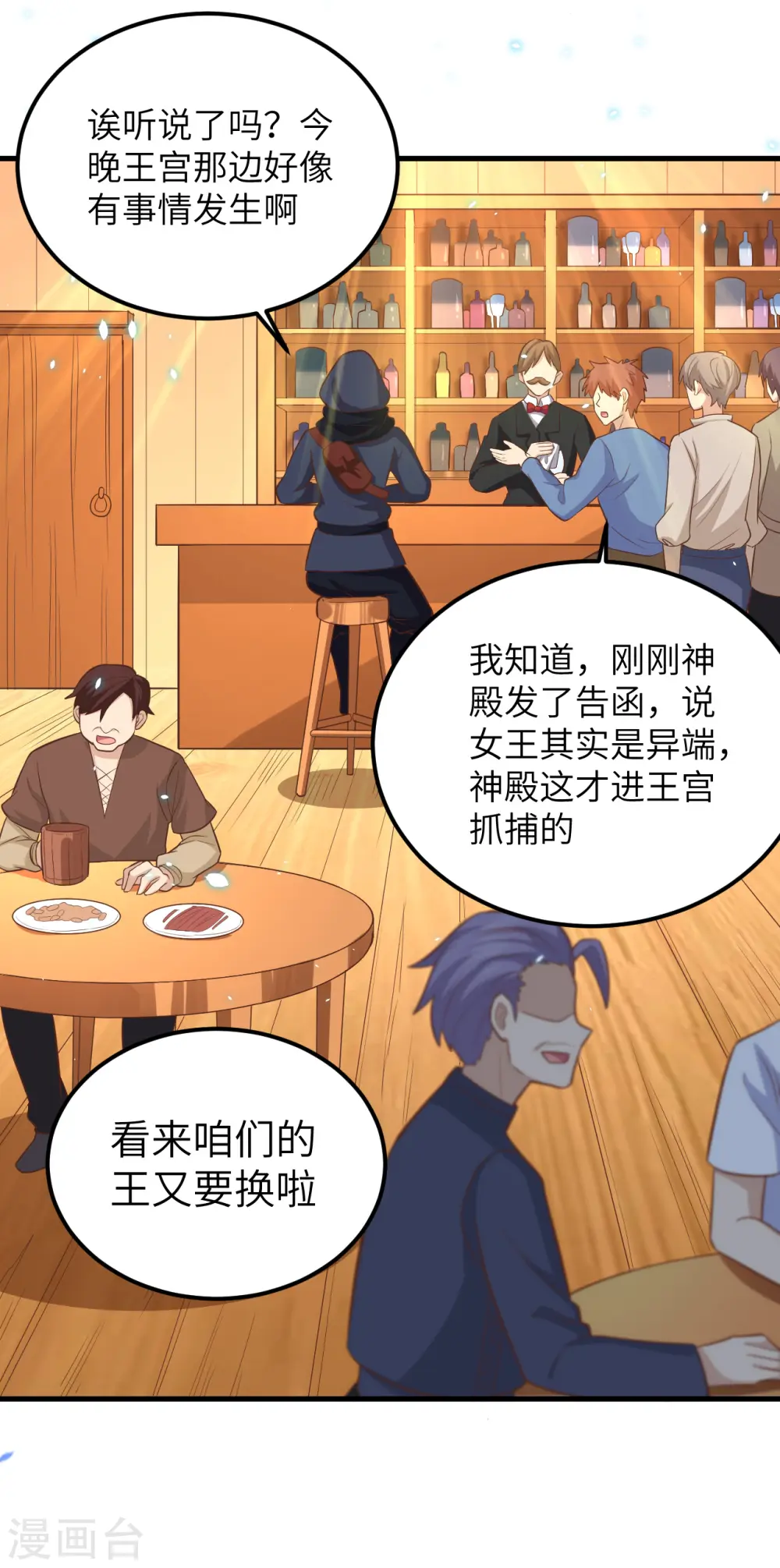 第230话18
