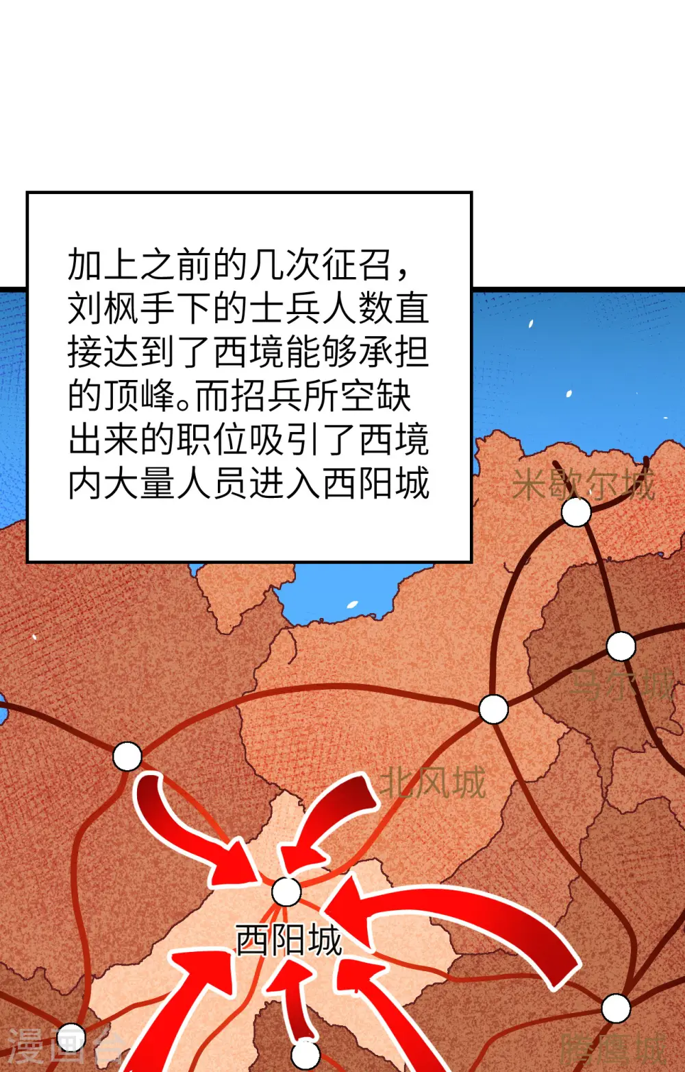 第250话17