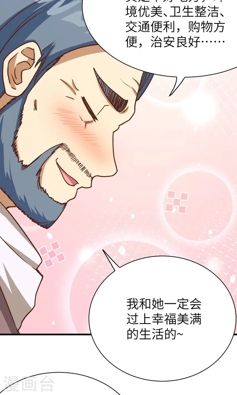 第95话55