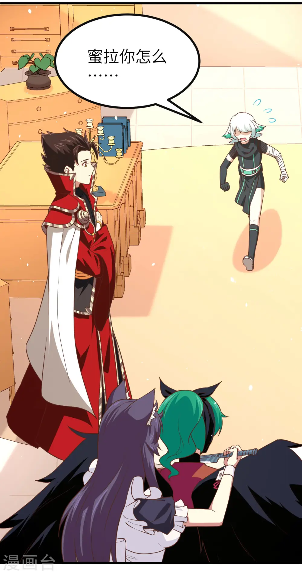 第150话36