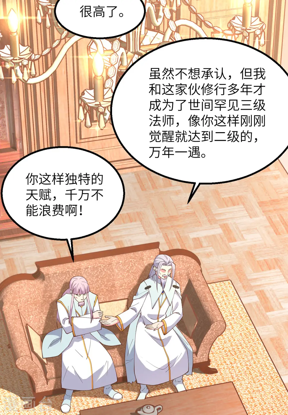 第382话39