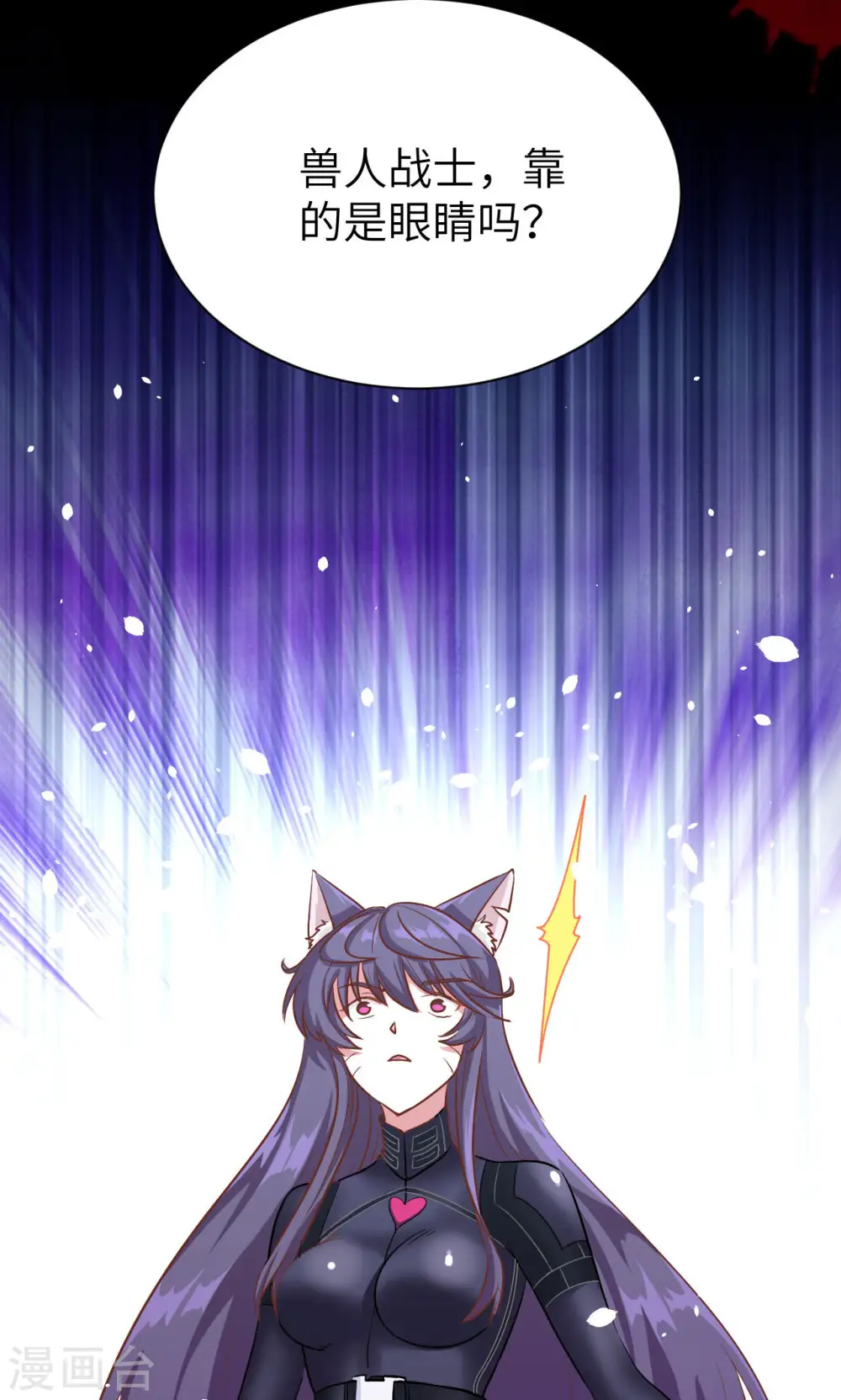 第84话43