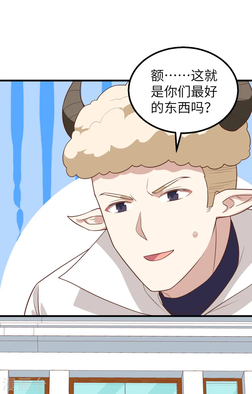 第281话38