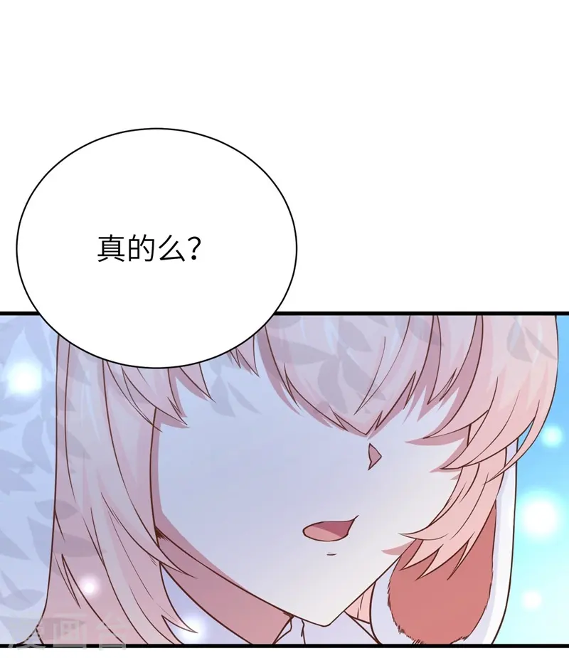 第79话29