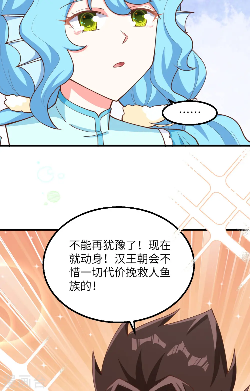 第383话27