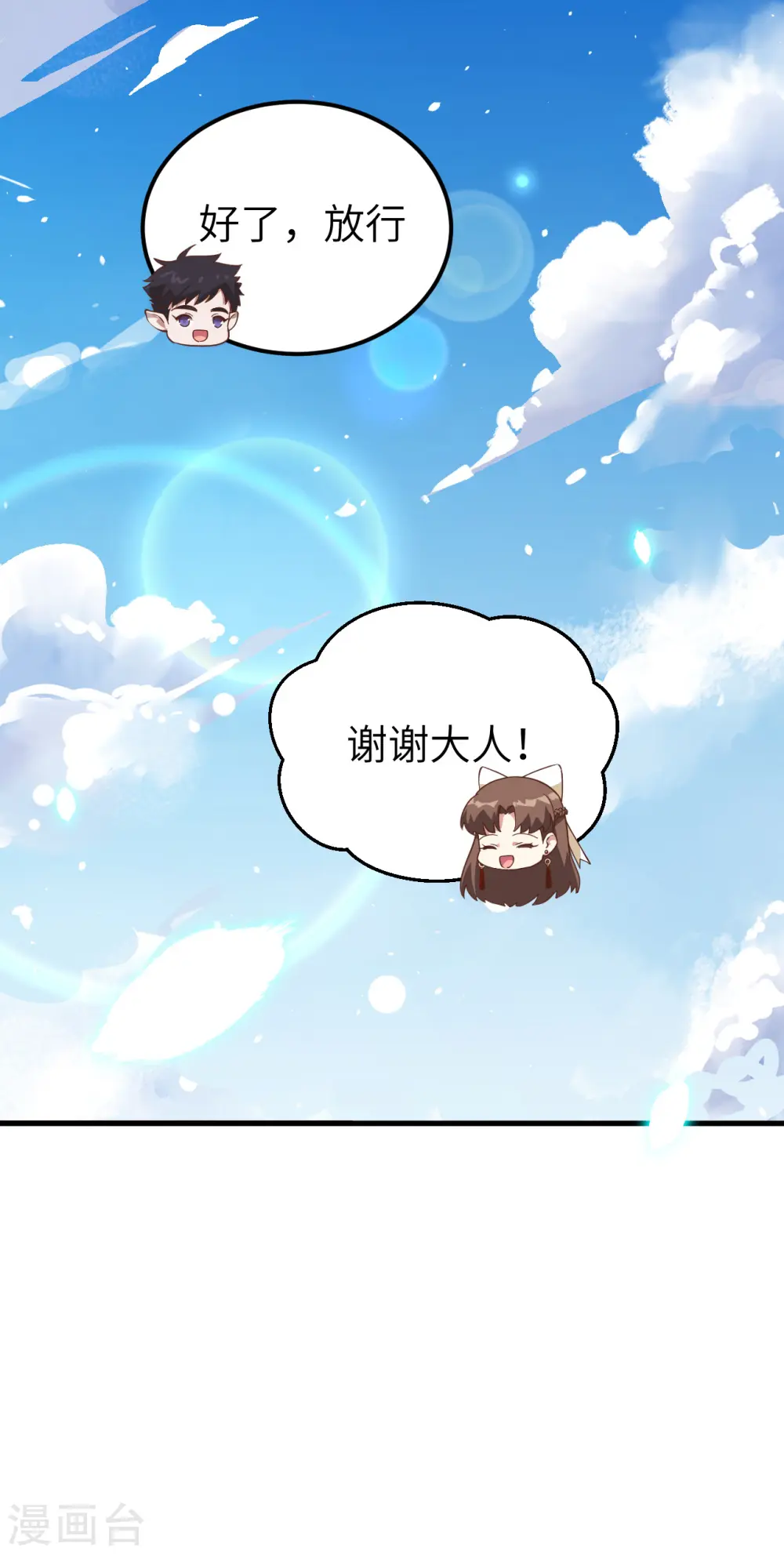第218话43