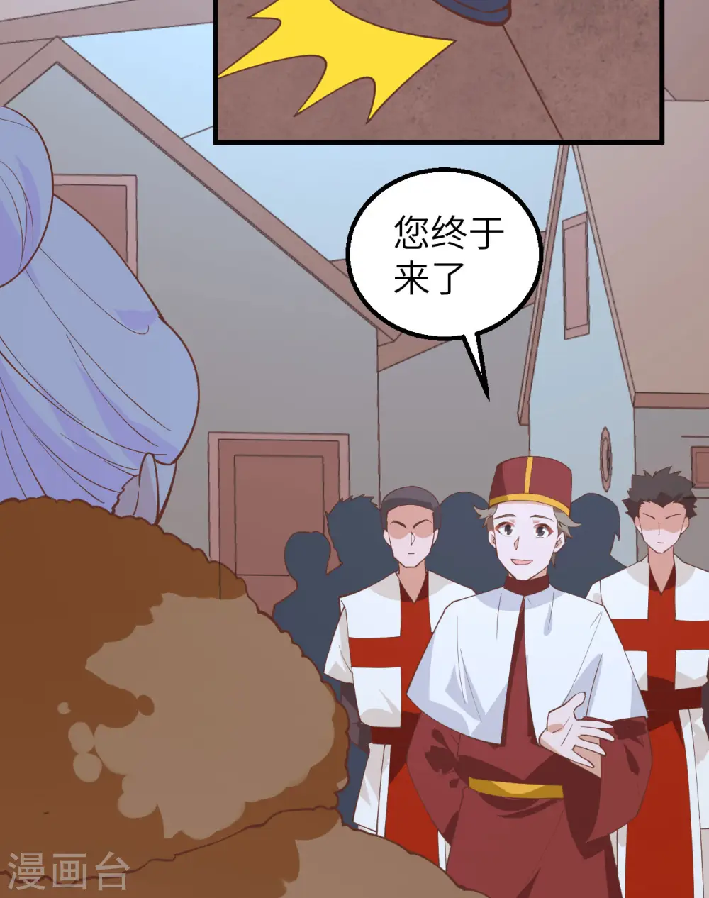 第284话44