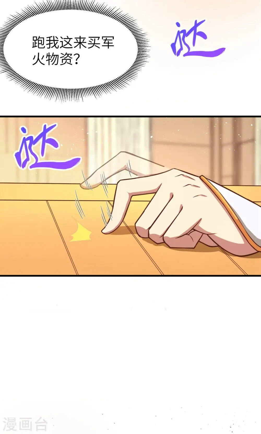 第40话15