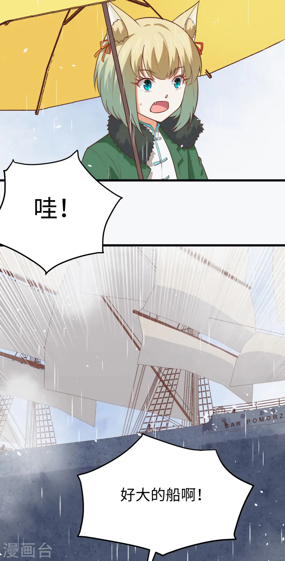 第161话10