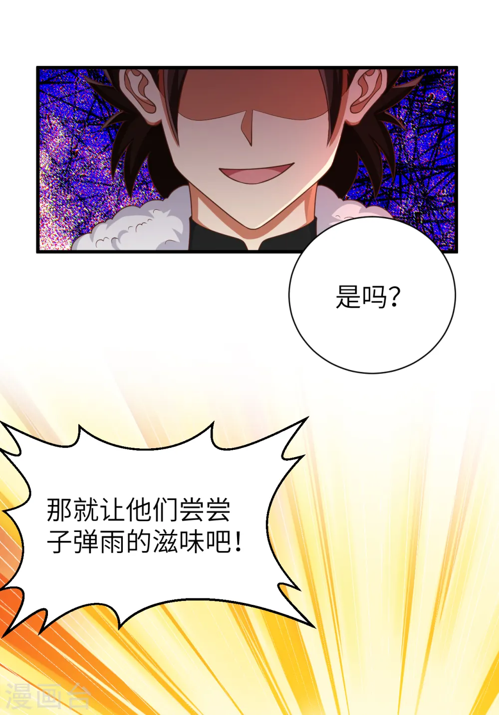 第404话40