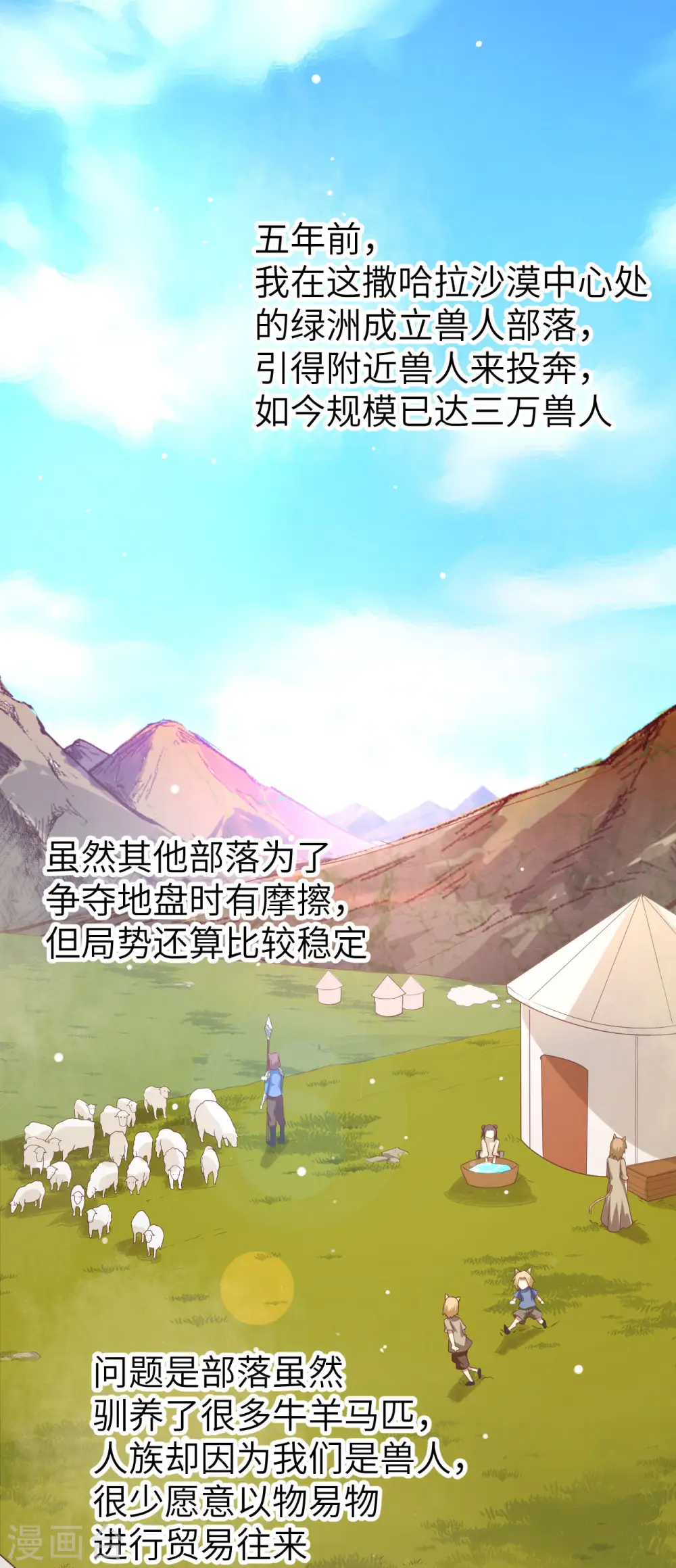 第138话8