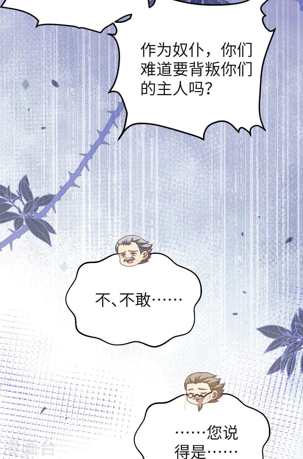第445话34