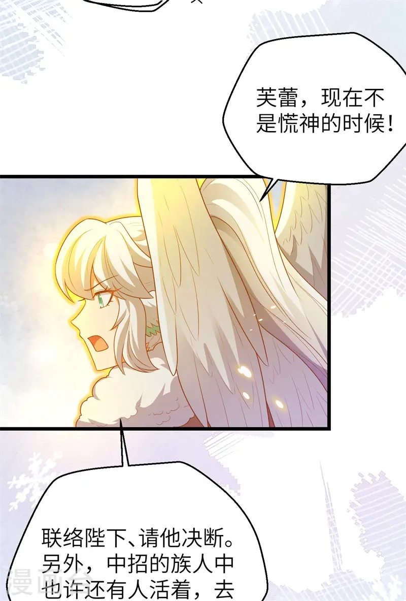 第417话13