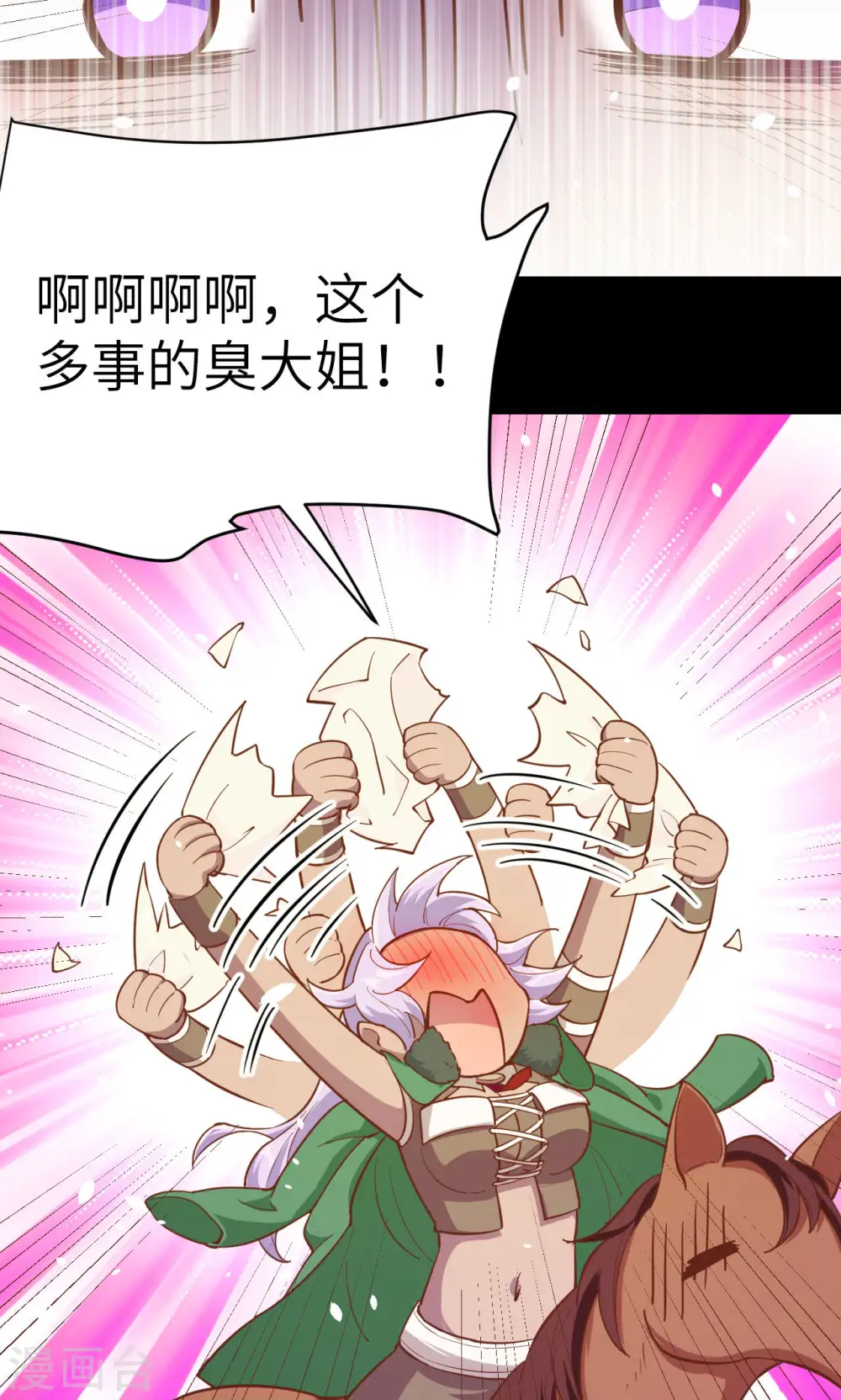 第99话27