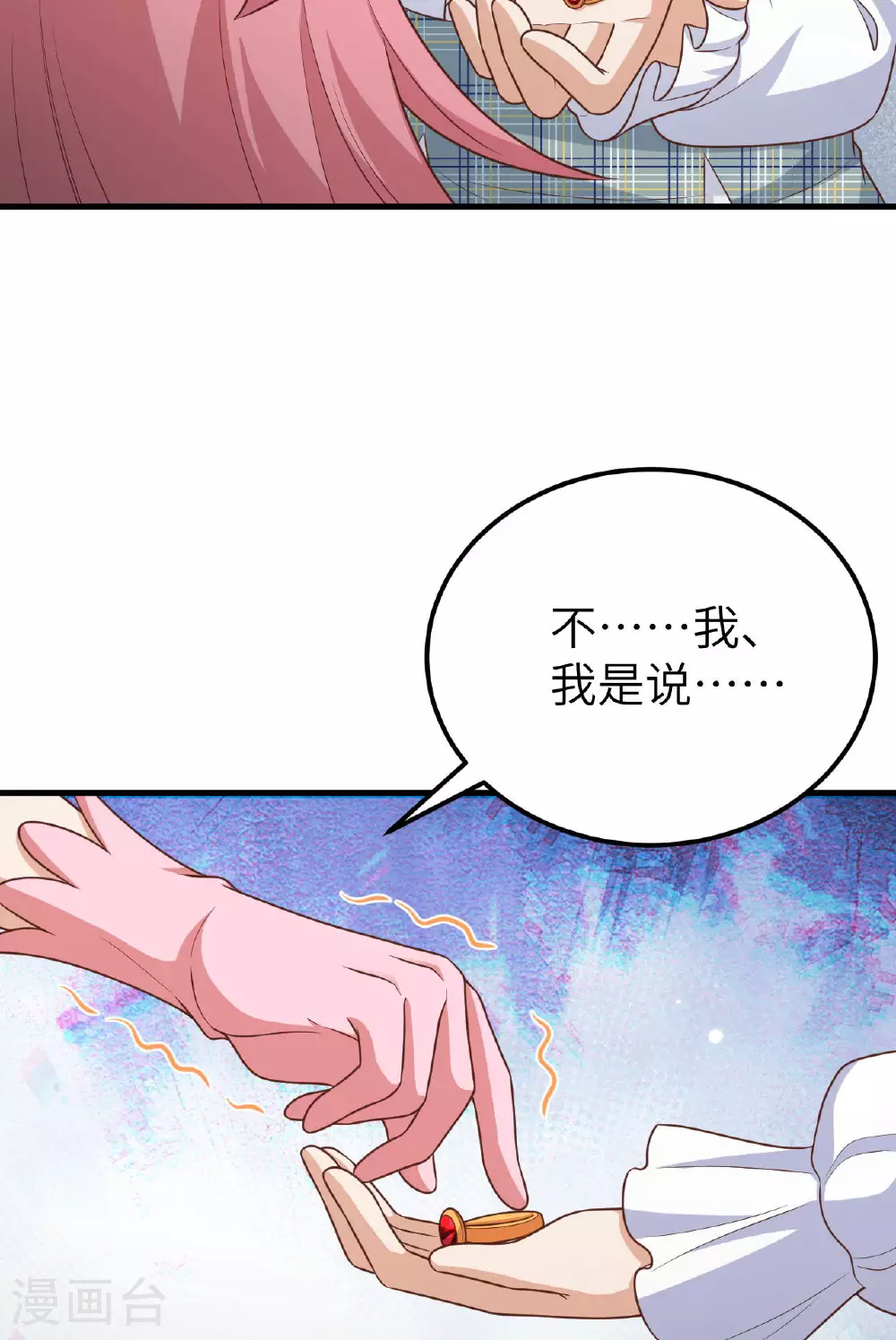第487话49