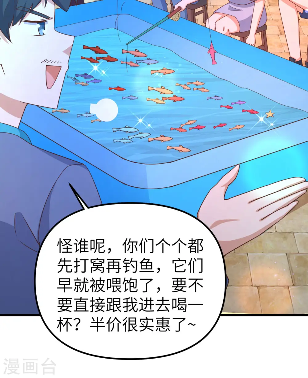 第369话7