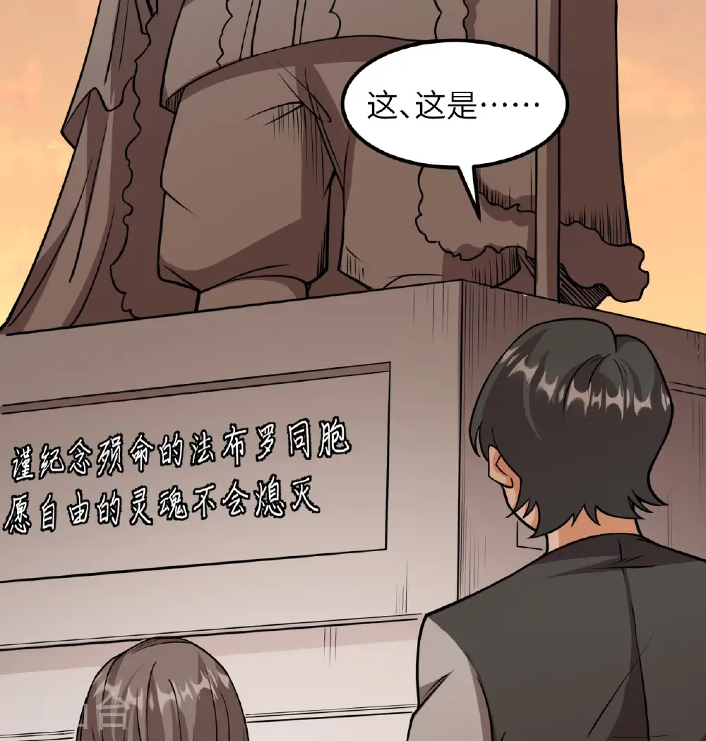 第519话18
