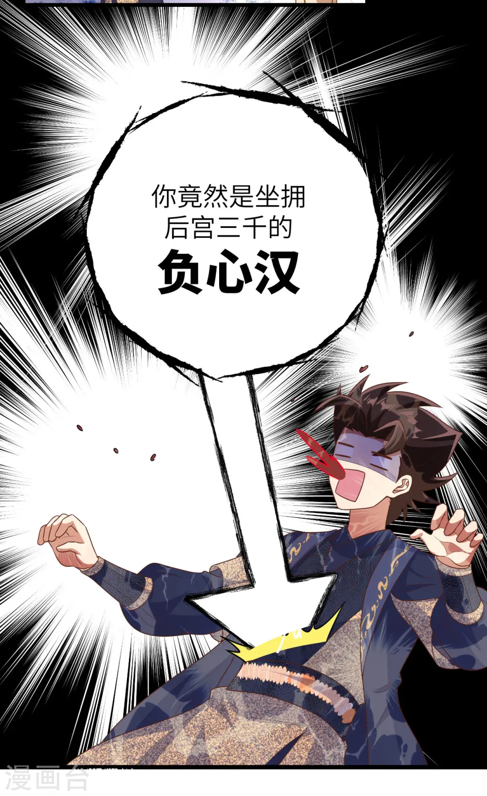 第467话49