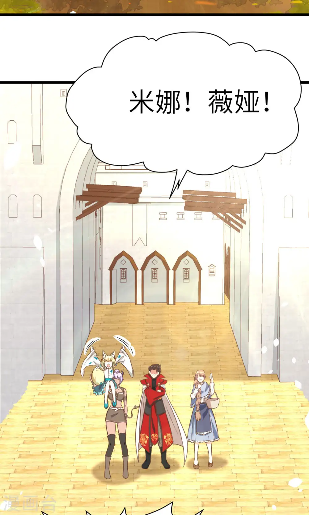 第87话22