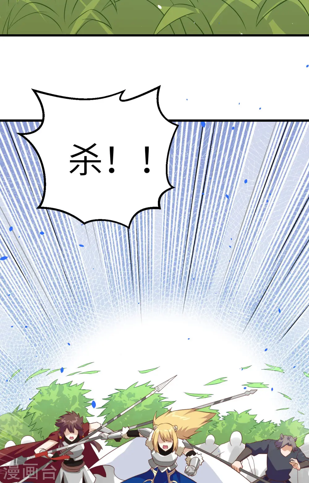 第264话5
