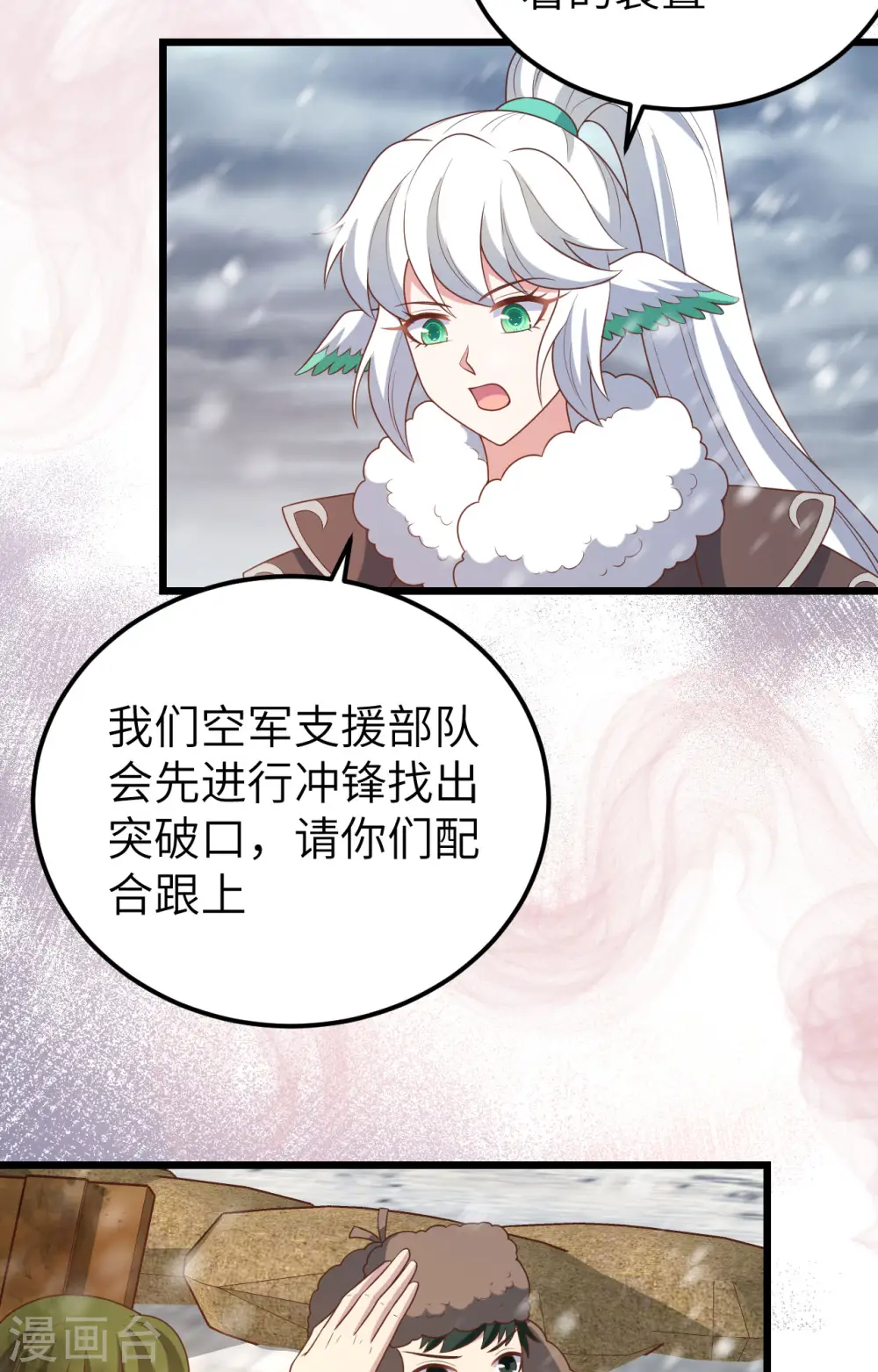 第416话19