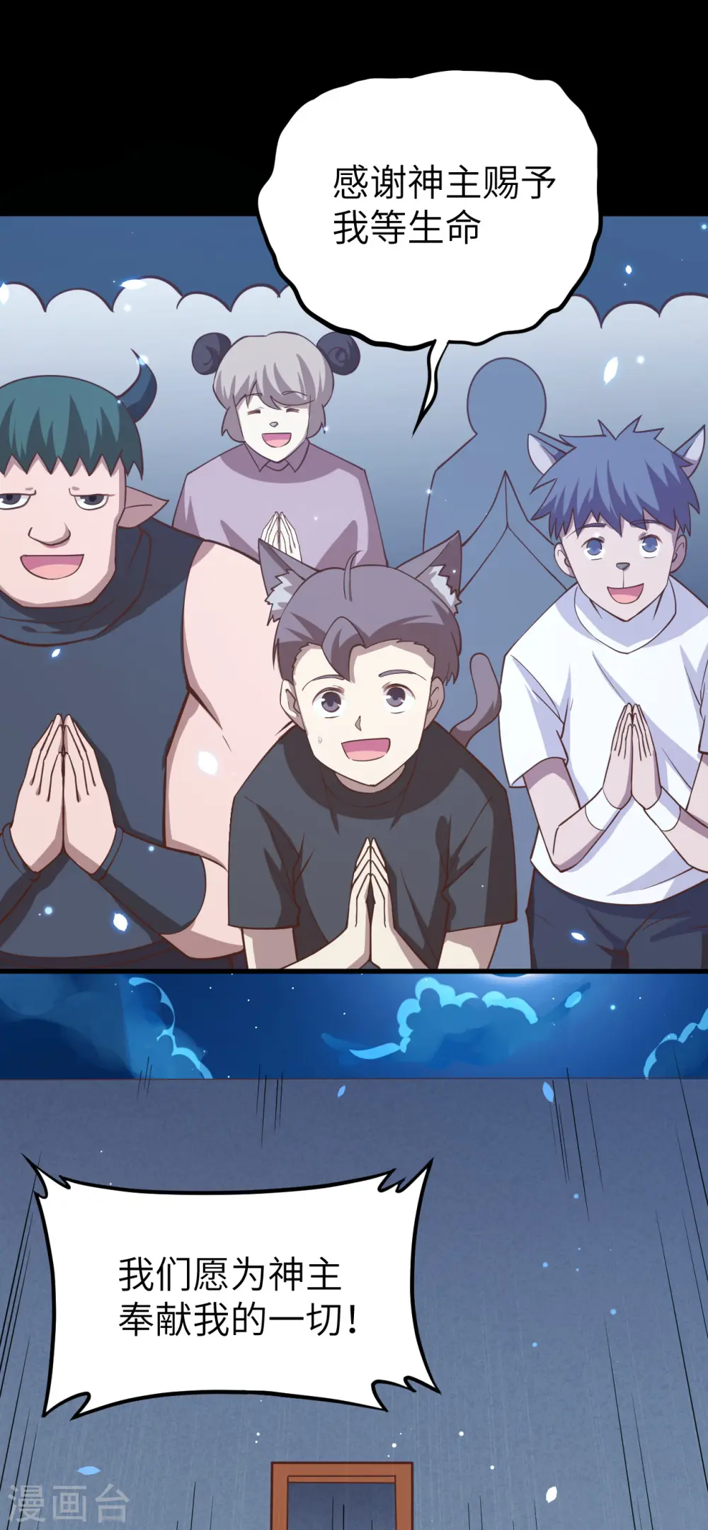 第216话9