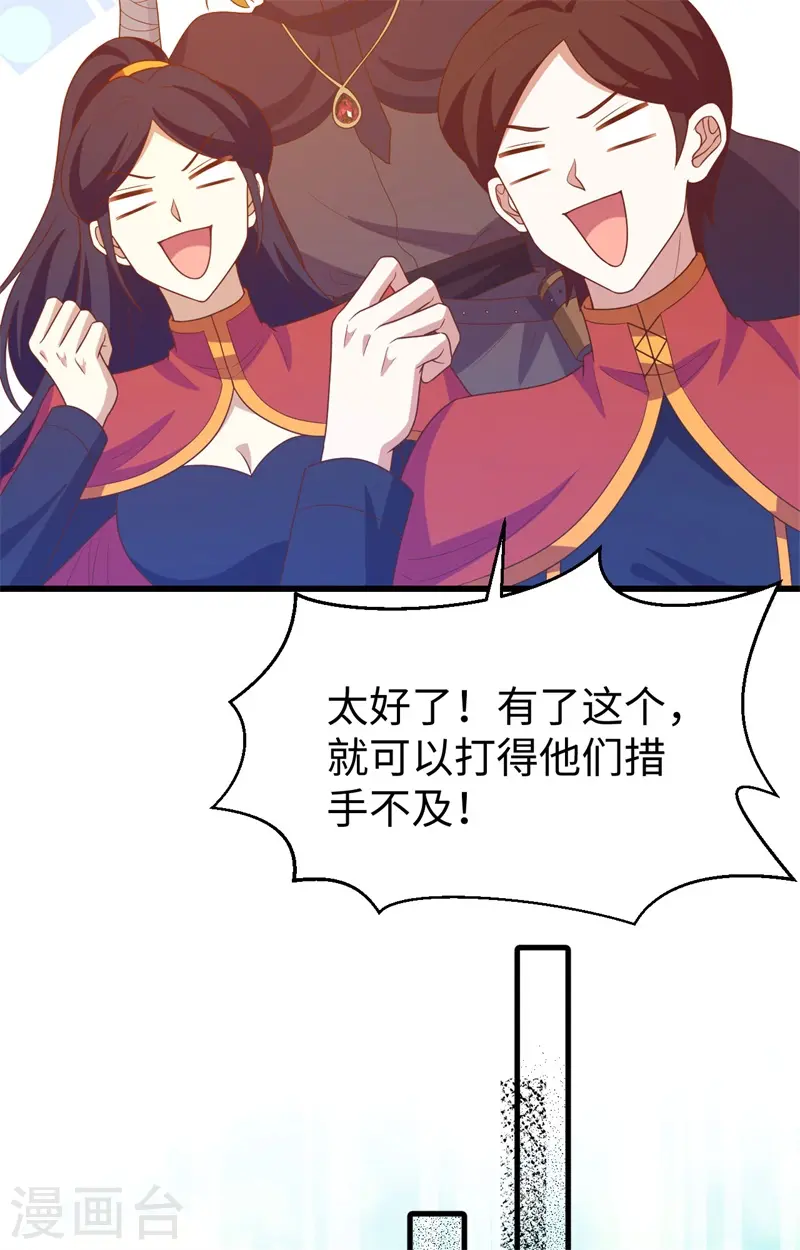第441话22