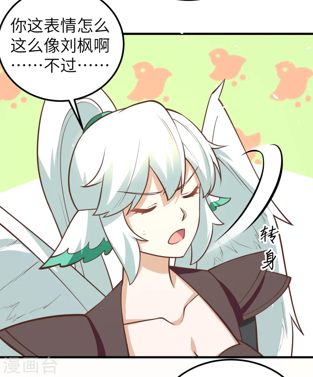 第179话21