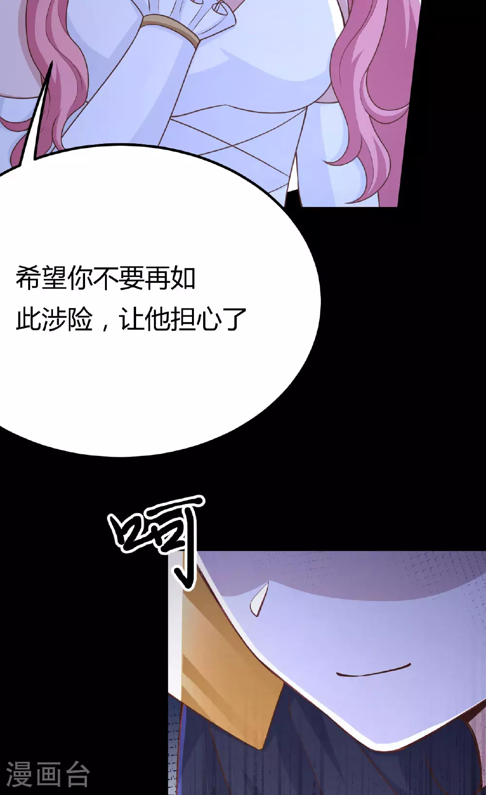 第485话76