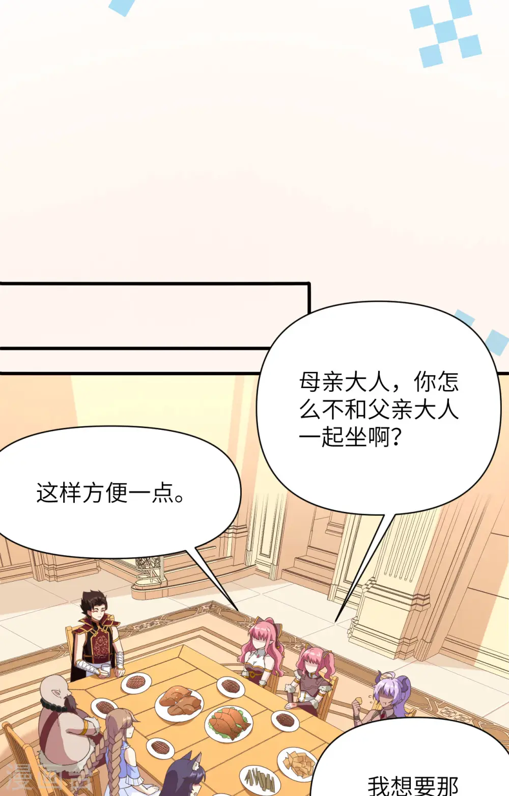 第321话22