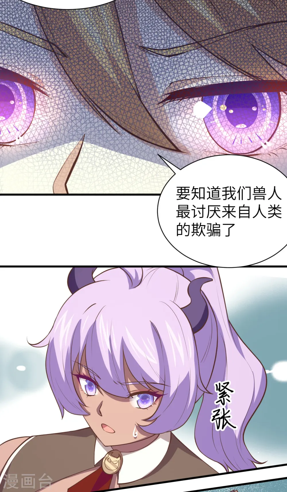 第169话34