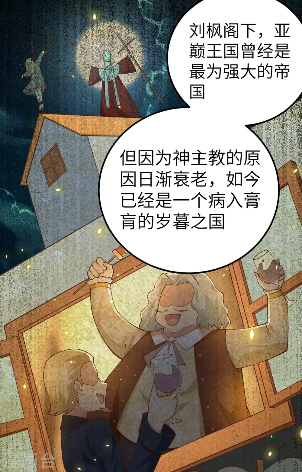 第235话19