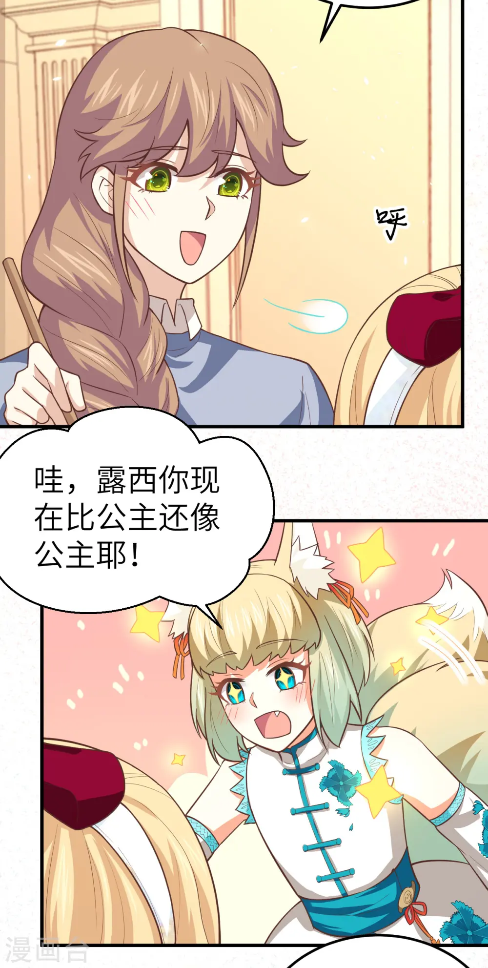 第192话15